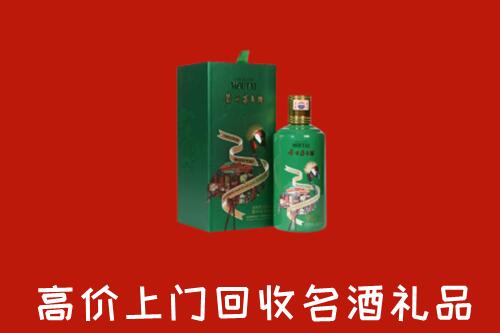 阳江回收出口茅台酒
